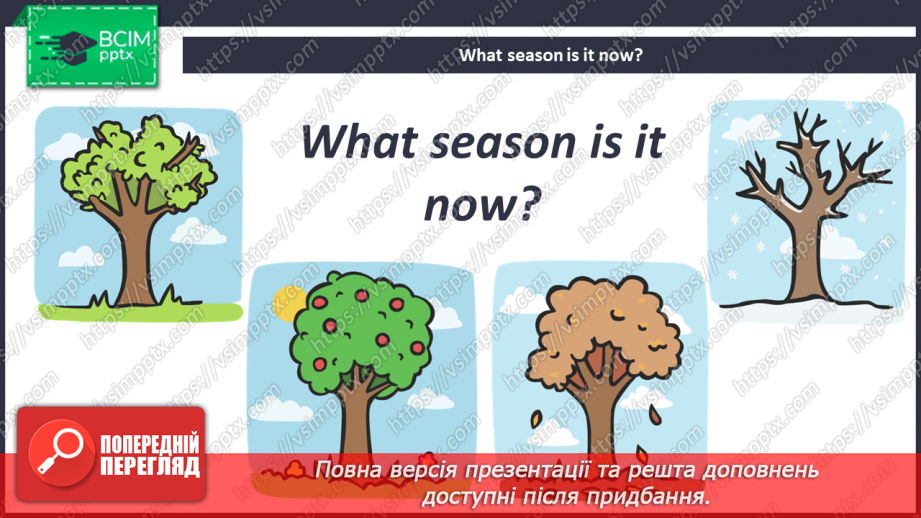 №094-95 - Let’s Go To The Farm! Їдьмо на ферму!3 №094-95 - Let’s Go To The Farm! Їдьмо на ферму!3