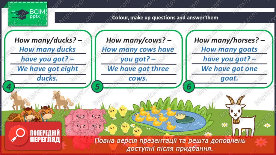 №094-95 - Let’s Go To The Farm! Їдьмо на ферму!27 №094-95 - Let’s Go To The Farm! Їдьмо на ферму!27