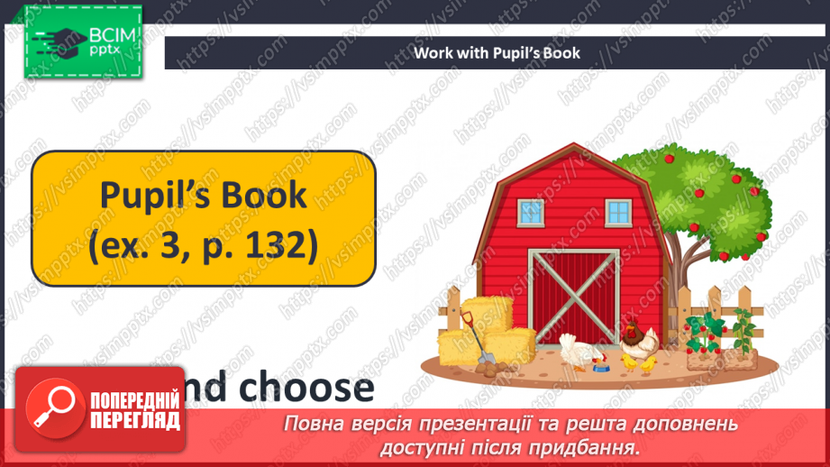 №094-95 - Let’s Go To The Farm! Їдьмо на ферму!13 №094-95 - Let’s Go To The Farm! Їдьмо на ферму!13