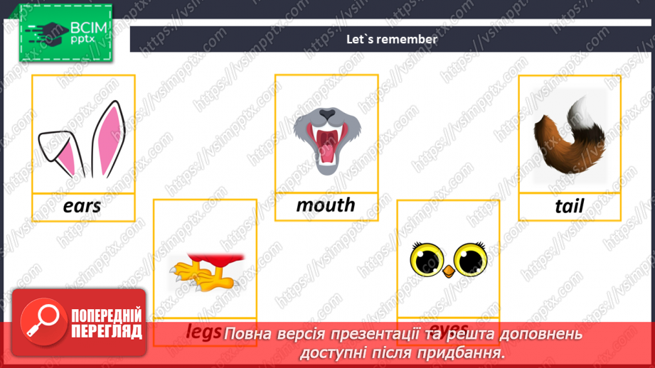 №094-95 - Let’s Go To The Farm! Їдьмо на ферму!6 №094-95 - Let’s Go To The Farm! Їдьмо на ферму!6
