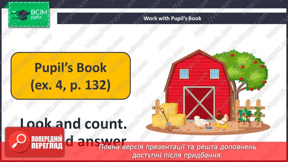№094-95 - Let’s Go To The Farm! Їдьмо на ферму!15 №094-95 - Let’s Go To The Farm! Їдьмо на ферму!15