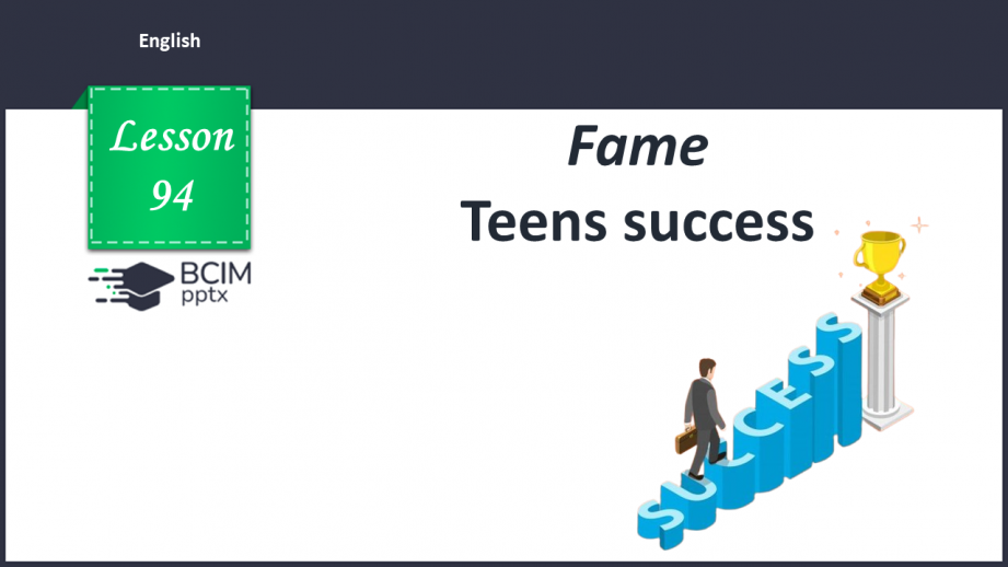 №094 - Teens success0 №094 - Teens success0