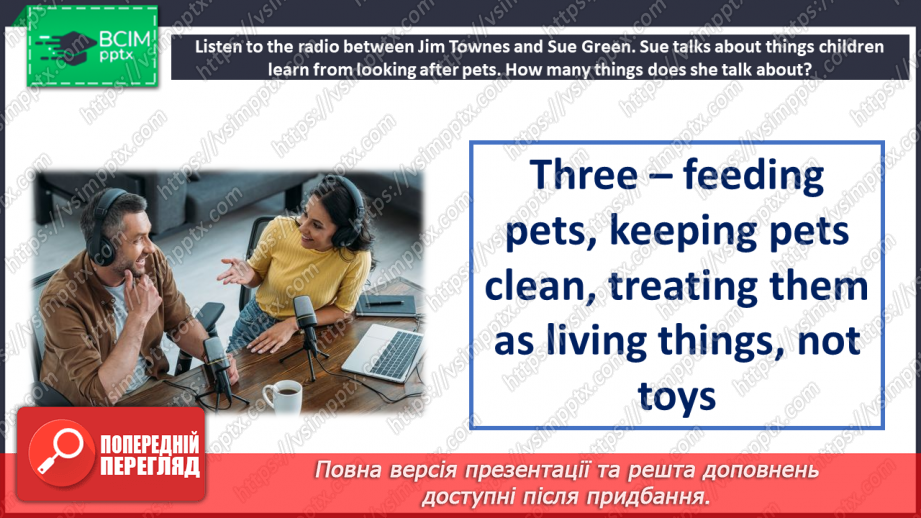 №095 - Домашні улюбленці12 №095 - Домашні улюбленці12