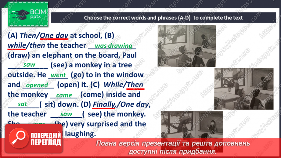 №095 - Домашні улюбленці30 №095 - Домашні улюбленці30