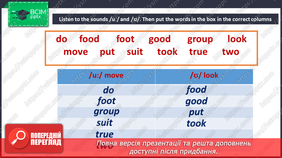 №095 - Домашні улюбленці9 №095 - Домашні улюбленці9