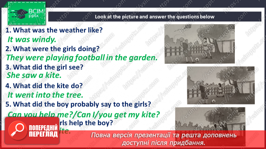 №095 - Домашні улюбленці32 №095 - Домашні улюбленці32