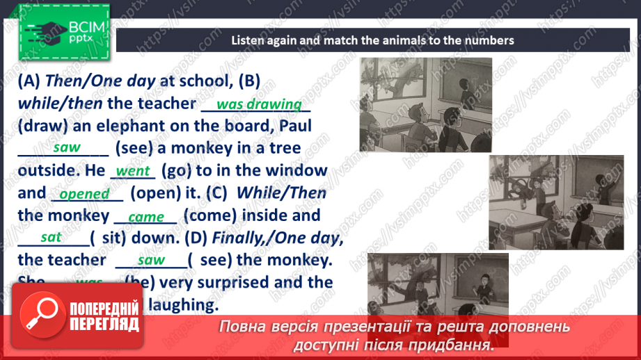 №095 - Домашні улюбленці28 №095 - Домашні улюбленці28