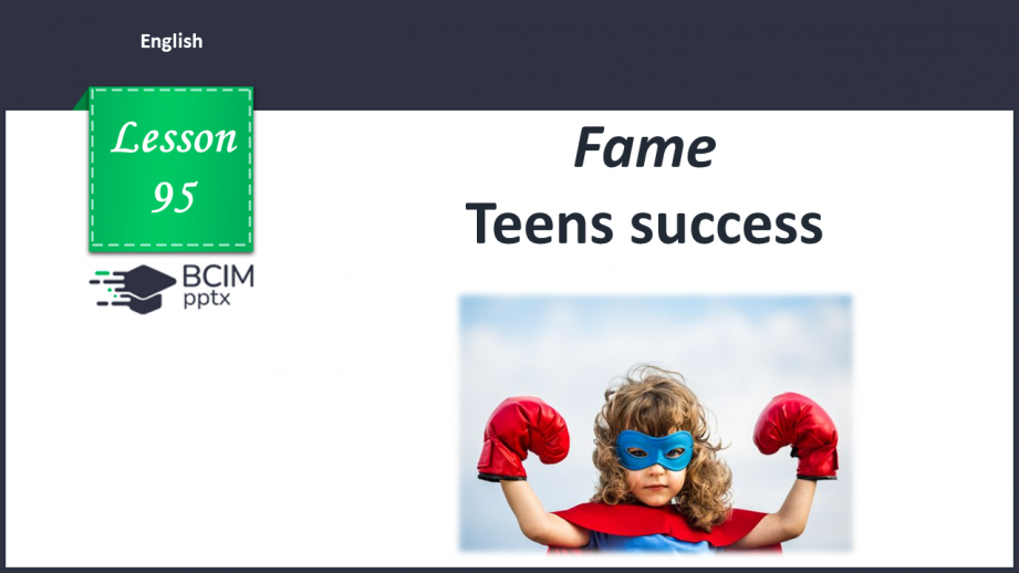 №095 - Teens success0 №095 - Teens success0