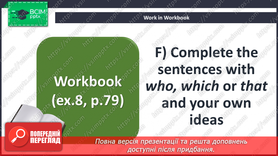 №095 - Teens success22 №095 - Teens success22