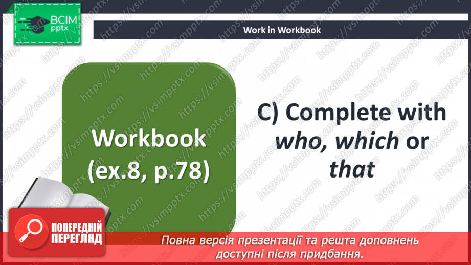 №095 - Teens success15 №095 - Teens success15