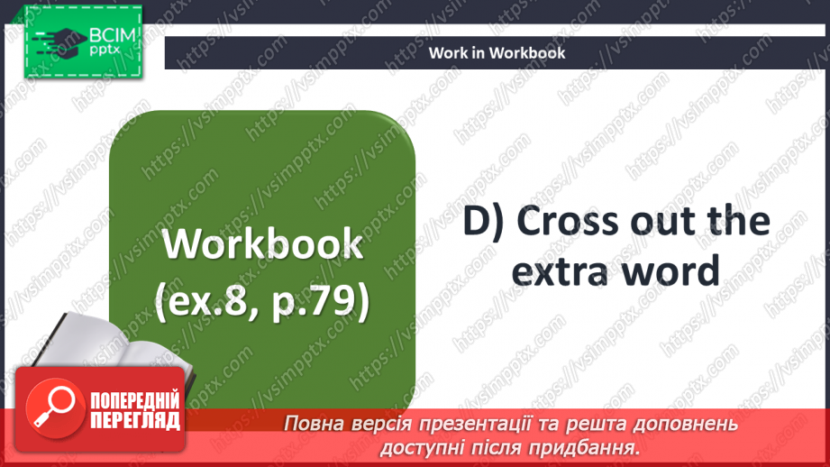 №095 - Teens success18 №095 - Teens success18