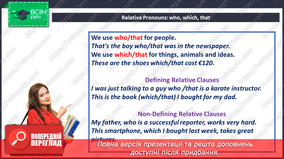 №095 - Teens success6 №095 - Teens success6