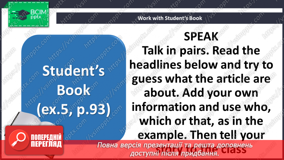 №095 - Teens success12 №095 - Teens success12