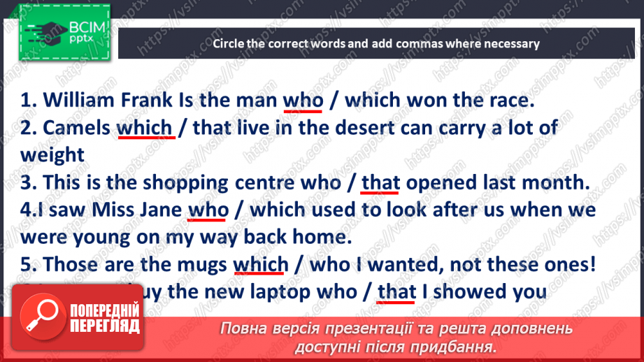 №095 - Teens success8 №095 - Teens success8