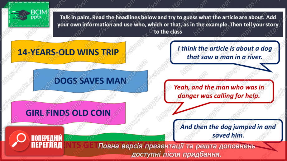 №095 - Teens success13 №095 - Teens success13