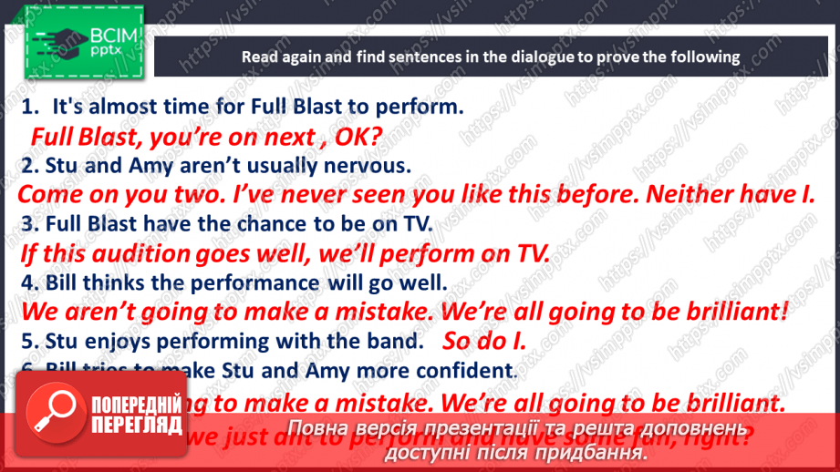 №096 - Lucky chance12 №096 - Lucky chance12
