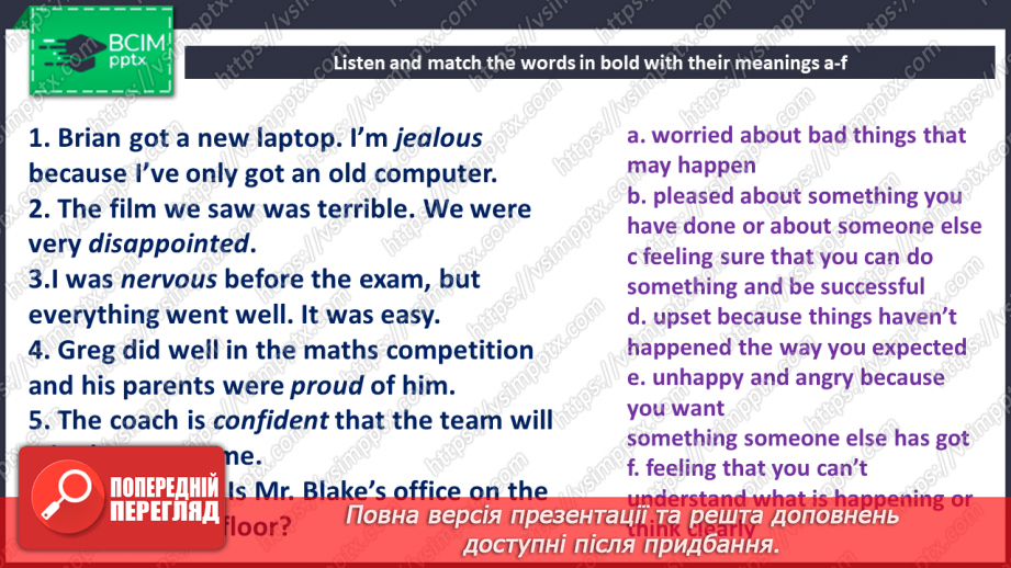 №096 - Lucky chance6 №096 - Lucky chance6