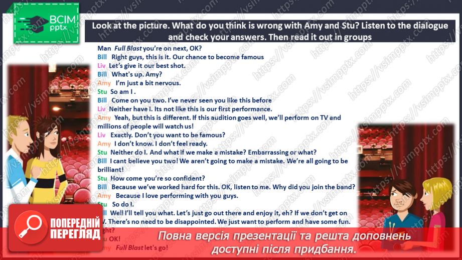 №096 - Lucky chance9 №096 - Lucky chance9