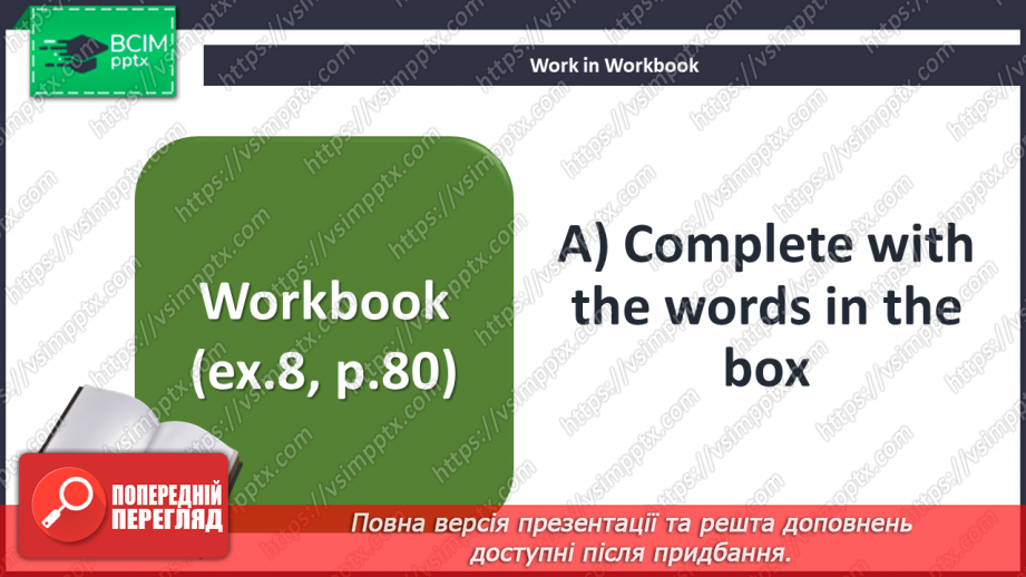 №096 - Lucky chance13 №096 - Lucky chance13
