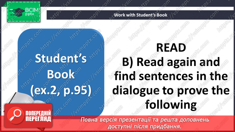 №096 - Lucky chance11 №096 - Lucky chance11