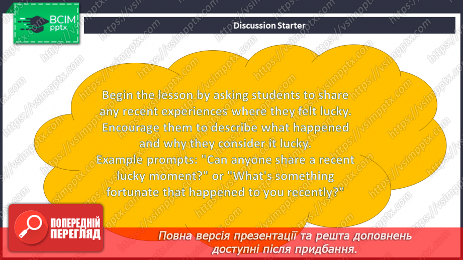 №096 - Lucky chance4 №096 - Lucky chance4