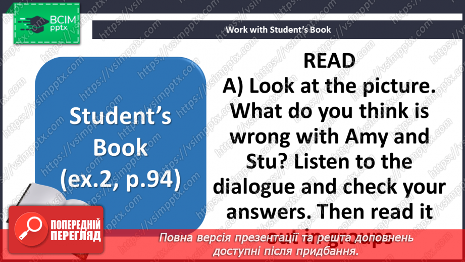 №096 - Lucky chance8 №096 - Lucky chance8