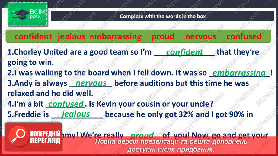 №096 - Lucky chance14 №096 - Lucky chance14