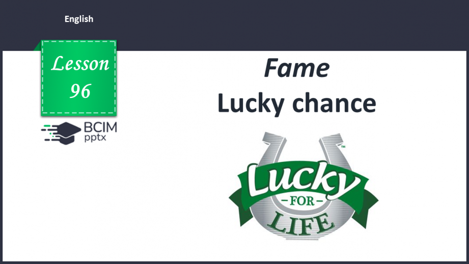 №096 - Lucky chance0 №096 - Lucky chance0