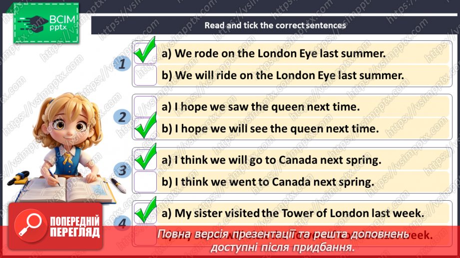 №096 - Welcome to London24 №096 - Welcome to London24