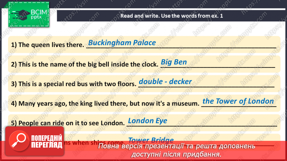 №096 - Welcome to London21 №096 - Welcome to London21
