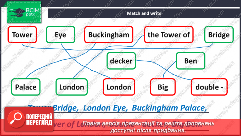 №096 - Welcome to London19 №096 - Welcome to London19