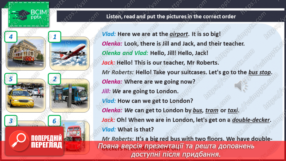 №096 - Welcome to London11 №096 - Welcome to London11