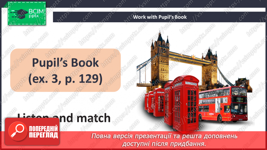 №096 - Welcome to London15 №096 - Welcome to London15