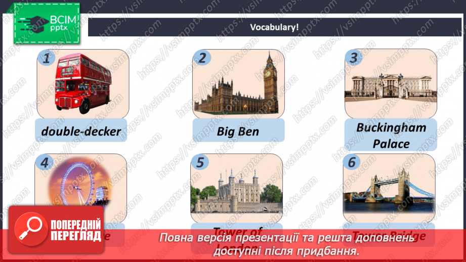 №096 - Welcome to London9 №096 - Welcome to London9