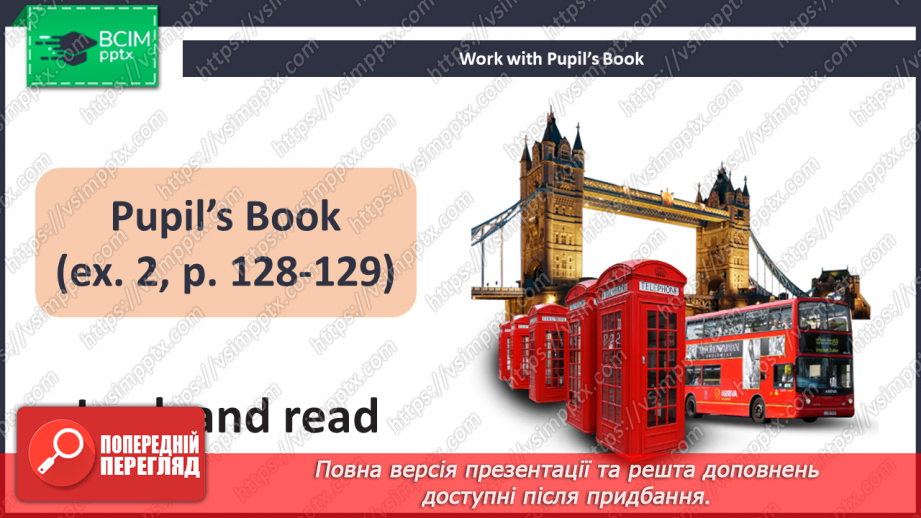№096 - Welcome to London12 №096 - Welcome to London12