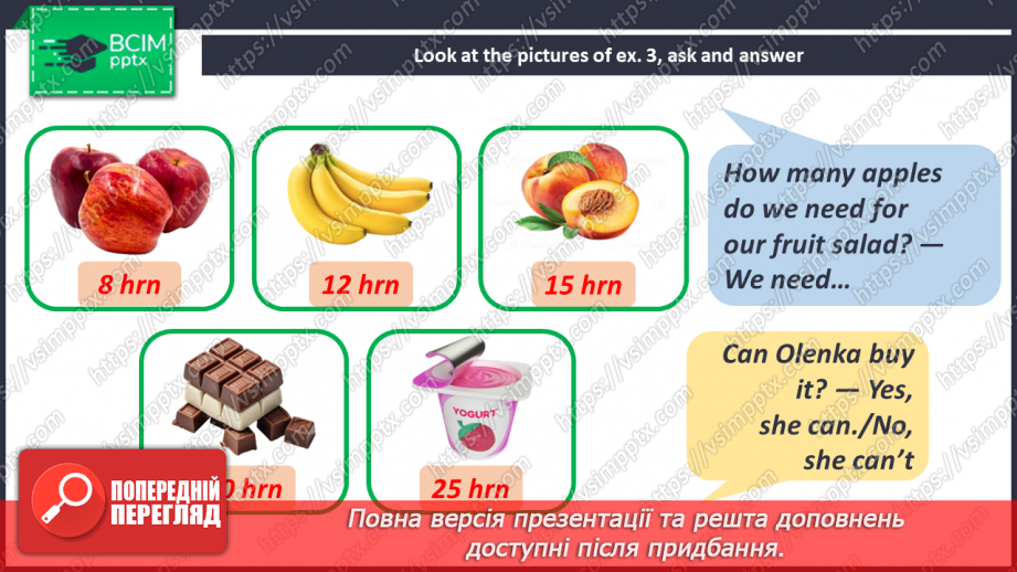 №097 - How Much Fruit Do We Need?15 №097 - How Much Fruit Do We Need?15