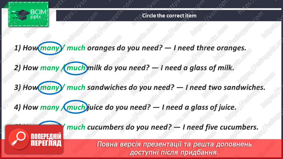 №097 - How Much Fruit Do We Need?20 №097 - How Much Fruit Do We Need?20