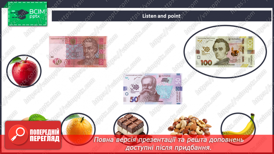 №097 - How Much Fruit Do We Need?11 №097 - How Much Fruit Do We Need?11