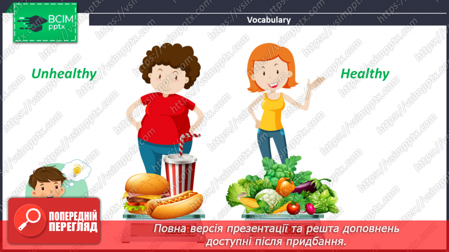 №097 - How Much Fruit Do We Need?7 №097 - How Much Fruit Do We Need?7