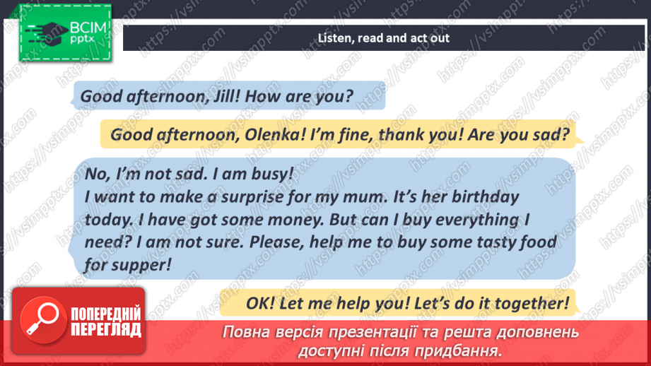 №097 - How Much Fruit Do We Need?9 №097 - How Much Fruit Do We Need?9