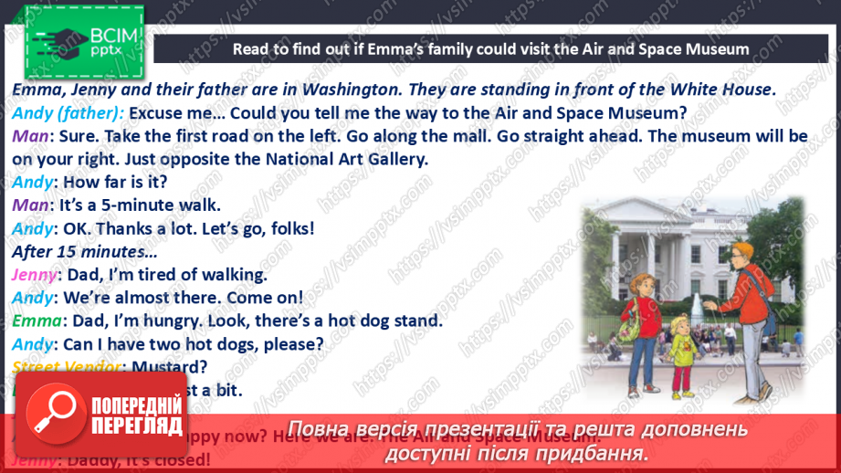 №098 - Have you been to the capital? At the Air and Space Museum6 №098 - Have you been to the capital? At the Air and Space Museum6