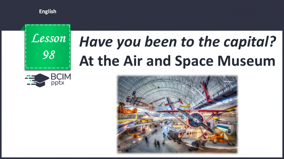 №098 - Have you been to the capital? At the Air and Space Museum0 №098 - Have you been to the capital? At the Air and Space Museum0