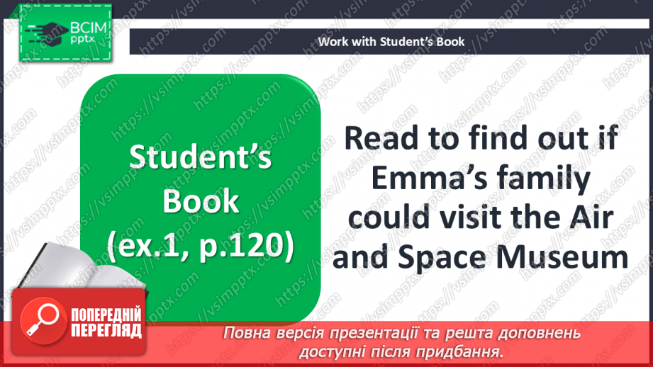 №098 - Have you been to the capital? At the Air and Space Museum5 №098 - Have you been to the capital? At the Air and Space Museum5