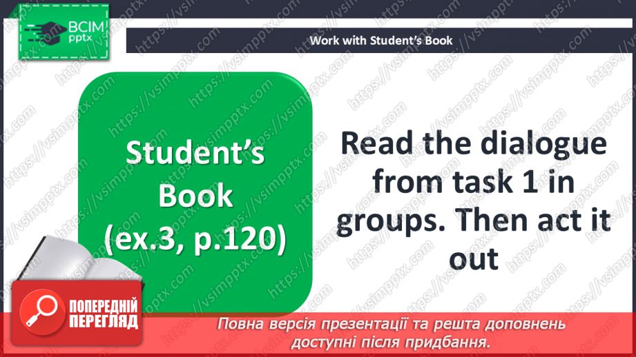 №098 - Have you been to the capital? At the Air and Space Museum9 №098 - Have you been to the capital? At the Air and Space Museum9