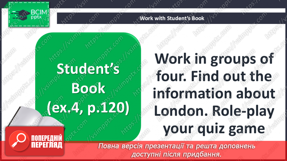 №098 - Have you been to the capital? At the Air and Space Museum11 №098 - Have you been to the capital? At the Air and Space Museum11