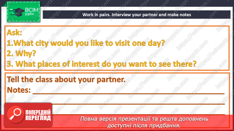 №098 - Have you been to the capital? At the Air and Space Museum20 №098 - Have you been to the capital? At the Air and Space Museum20