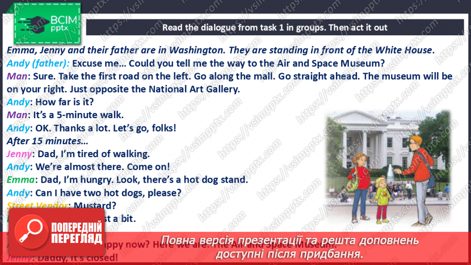 №098 - Have you been to the capital? At the Air and Space Museum10 №098 - Have you been to the capital? At the Air and Space Museum10