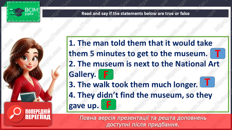 №098 - Have you been to the capital? At the Air and Space Museum8 №098 - Have you been to the capital? At the Air and Space Museum8