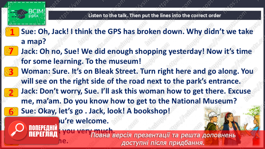 №098 - Have you been to the capital? At the Air and Space Museum17 №098 - Have you been to the capital? At the Air and Space Museum17