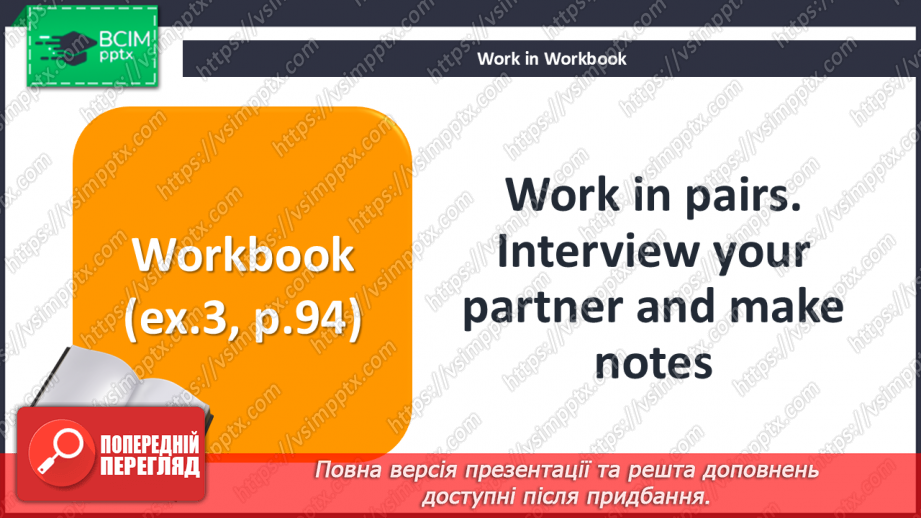 №098 - Have you been to the capital? At the Air and Space Museum19 №098 - Have you been to the capital? At the Air and Space Museum19